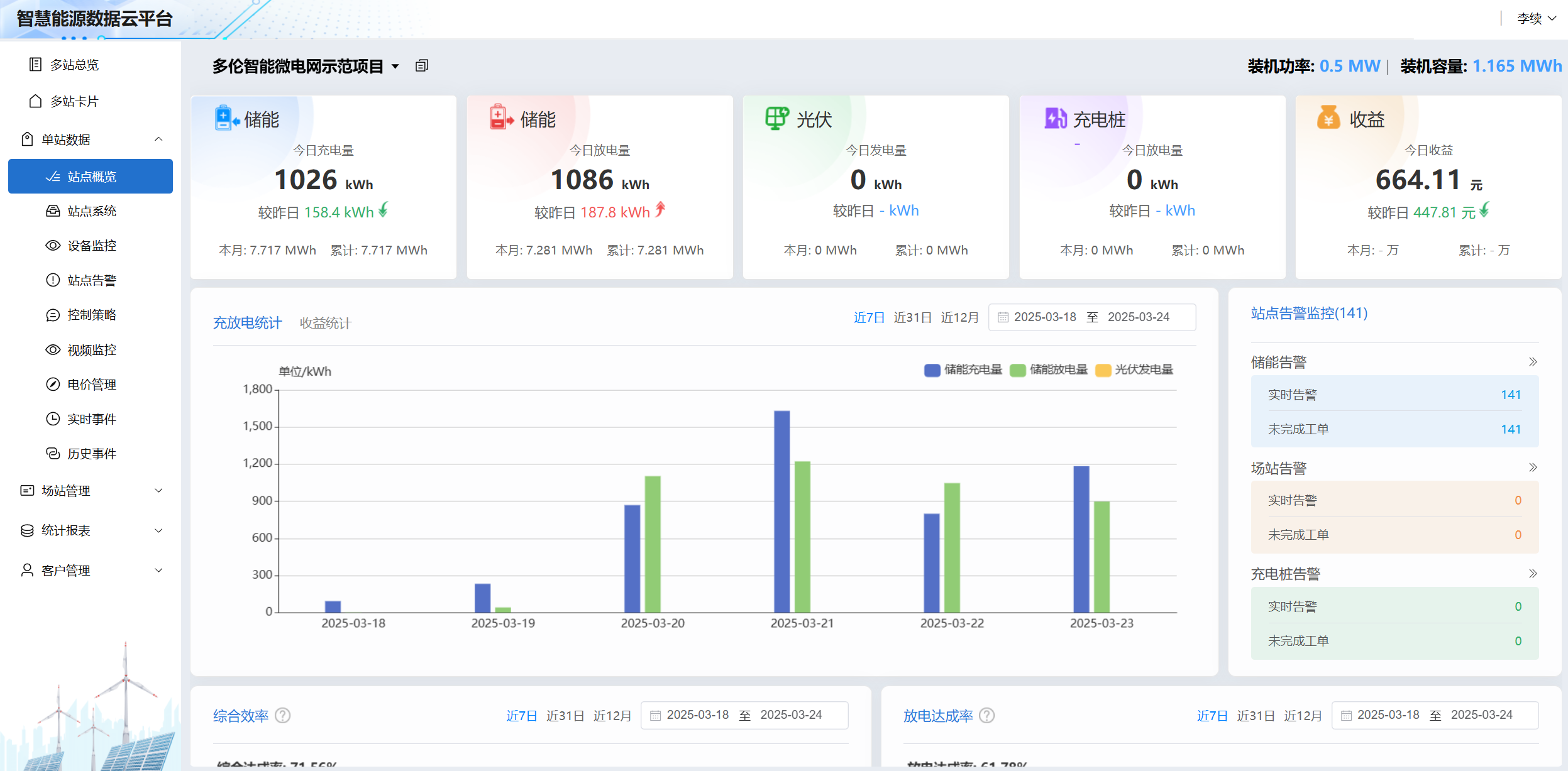 1742949319209906wZO1.png 1742949319209906wZO1.png