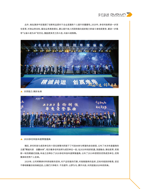 大香伊煮大象伊甸118