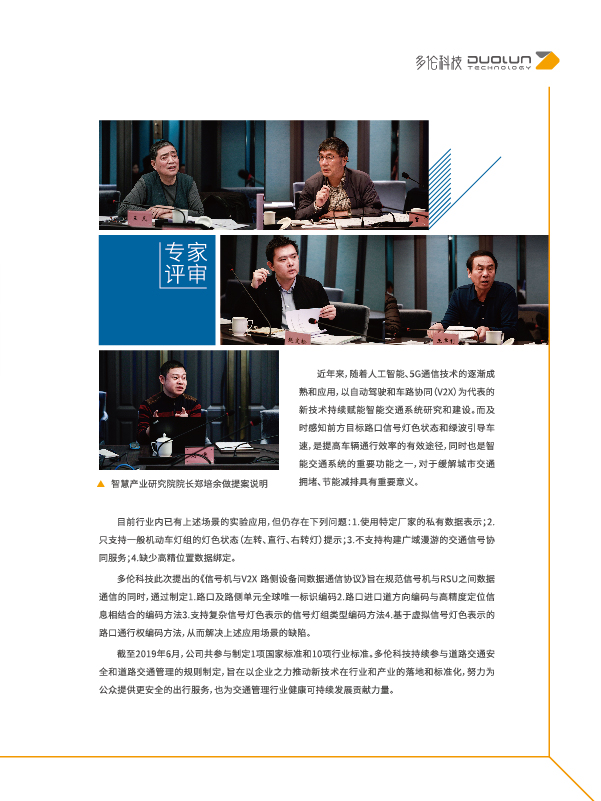 大香伊煮大象伊甸118