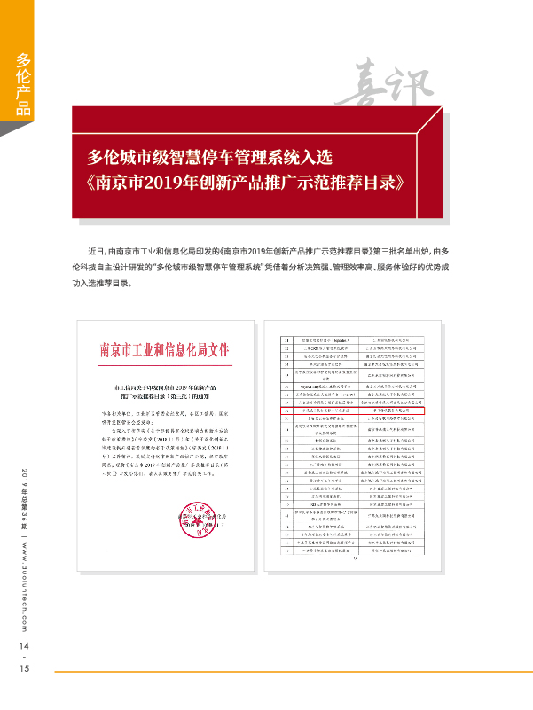 大香伊煮大象伊甸118