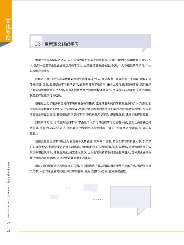 大香伊煮大象伊甸118