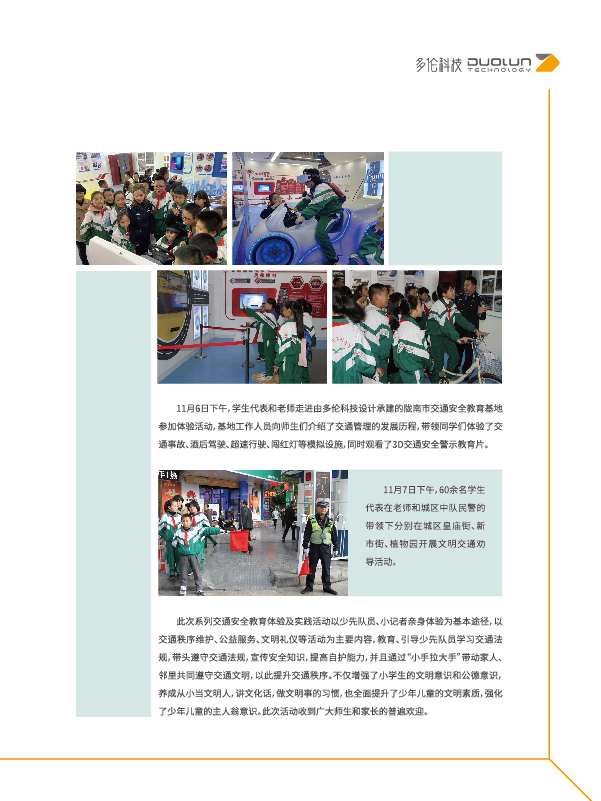 大香伊煮大象伊甸118