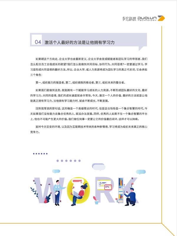 大香伊煮大象伊甸118