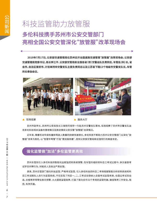 大香伊煮大象伊甸118