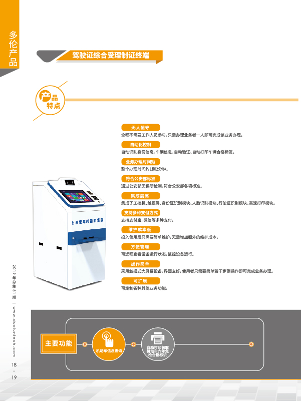 大香伊煮大象伊甸118