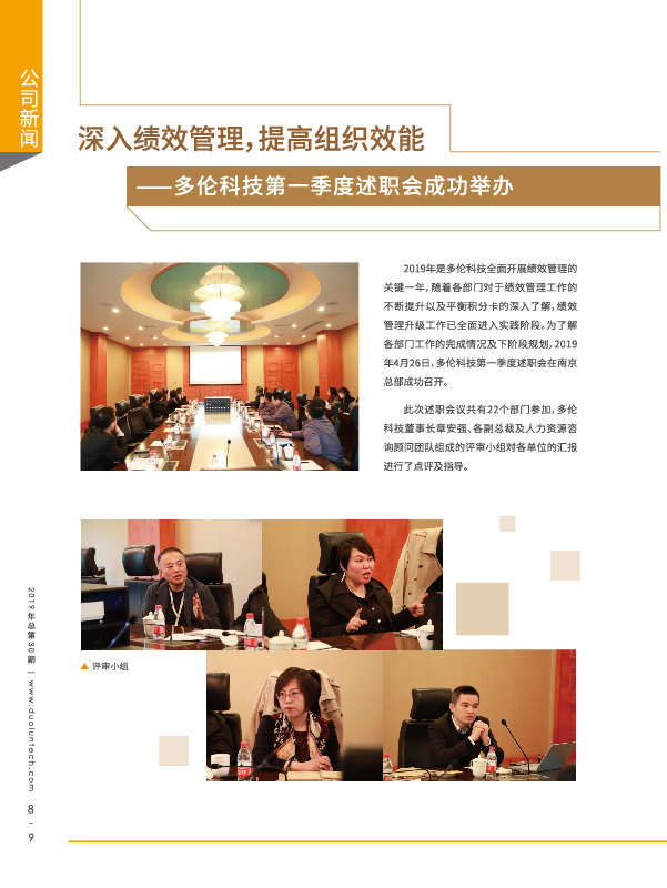 大香伊煮大象伊甸118