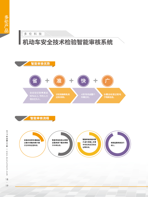 大香伊煮大象伊甸118