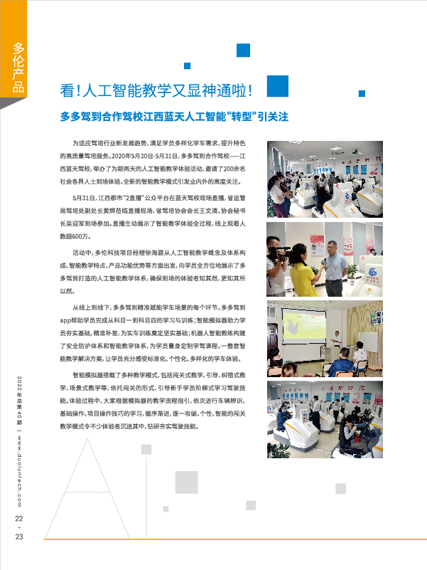 大香伊煮大象伊甸118