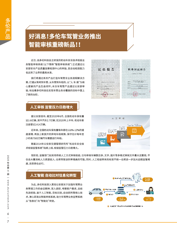 大香伊煮大象伊甸118