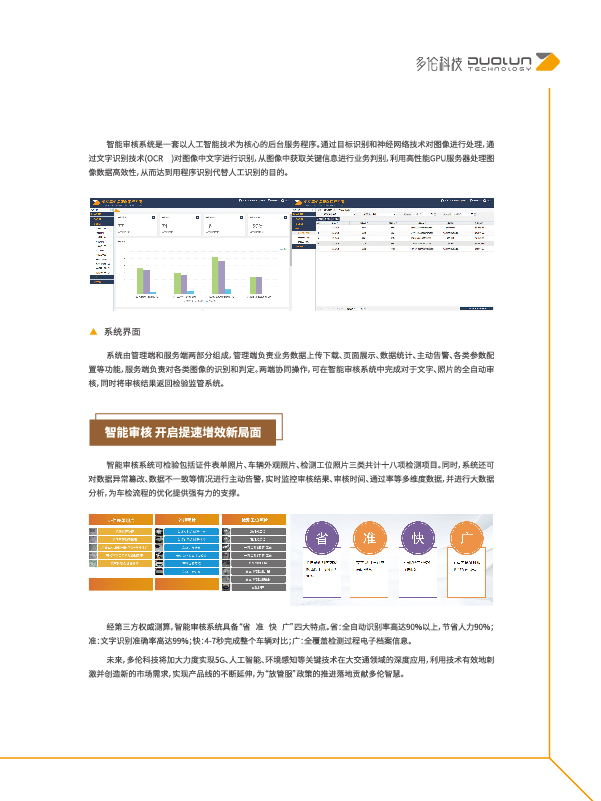 大香伊煮大象伊甸118