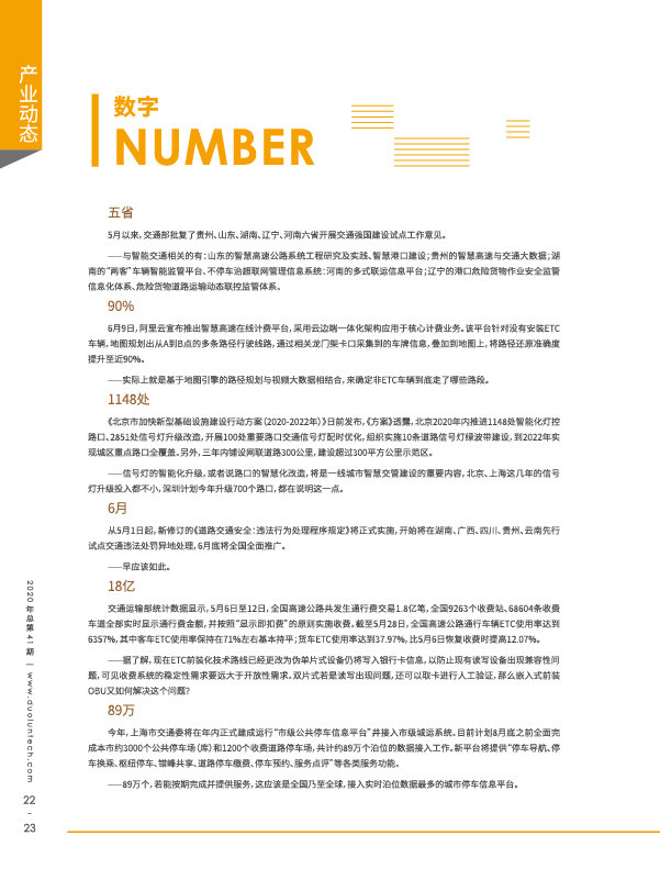 大香伊煮大象伊甸118