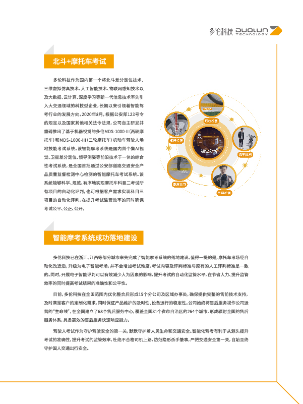 大香伊煮大象伊甸118