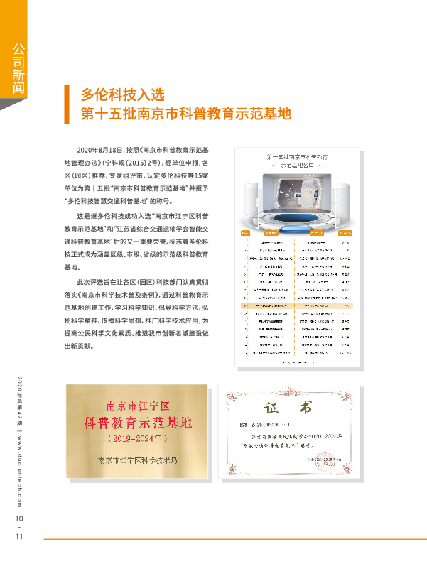 大香伊煮大象伊甸118