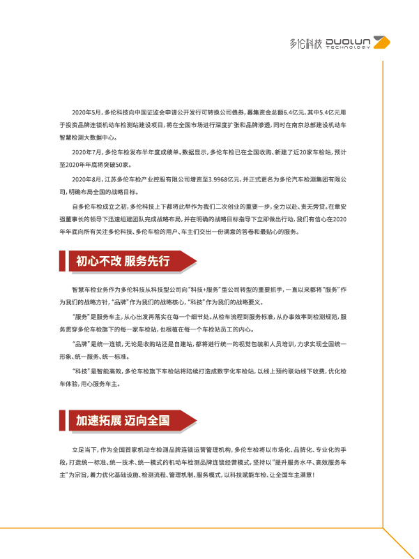 大香伊煮大象伊甸118