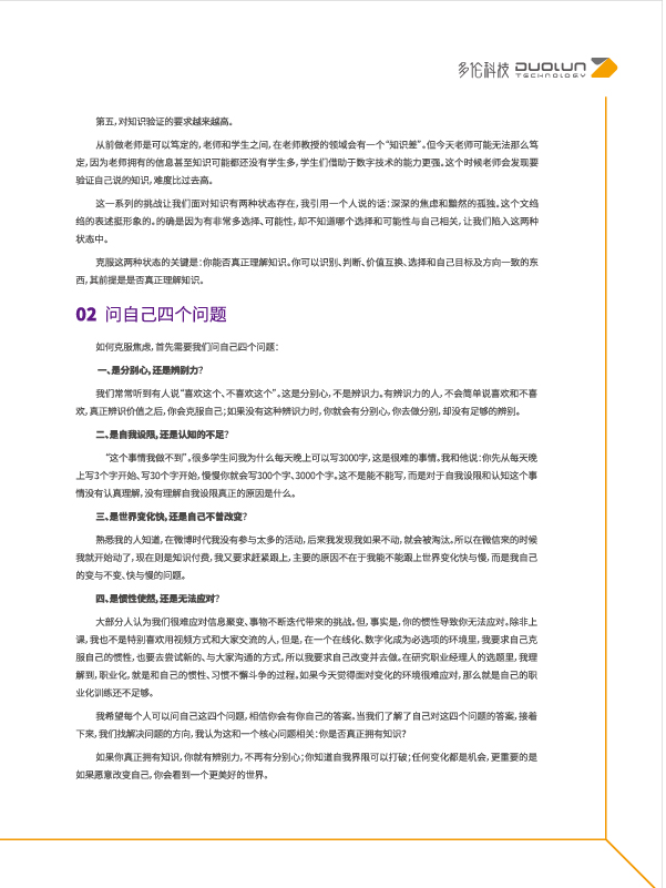 大香伊煮大象伊甸118