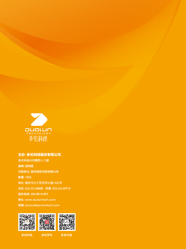 大香伊煮大象伊甸118