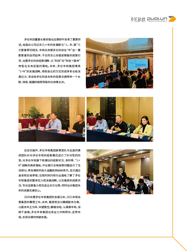 大香伊煮大象伊甸118