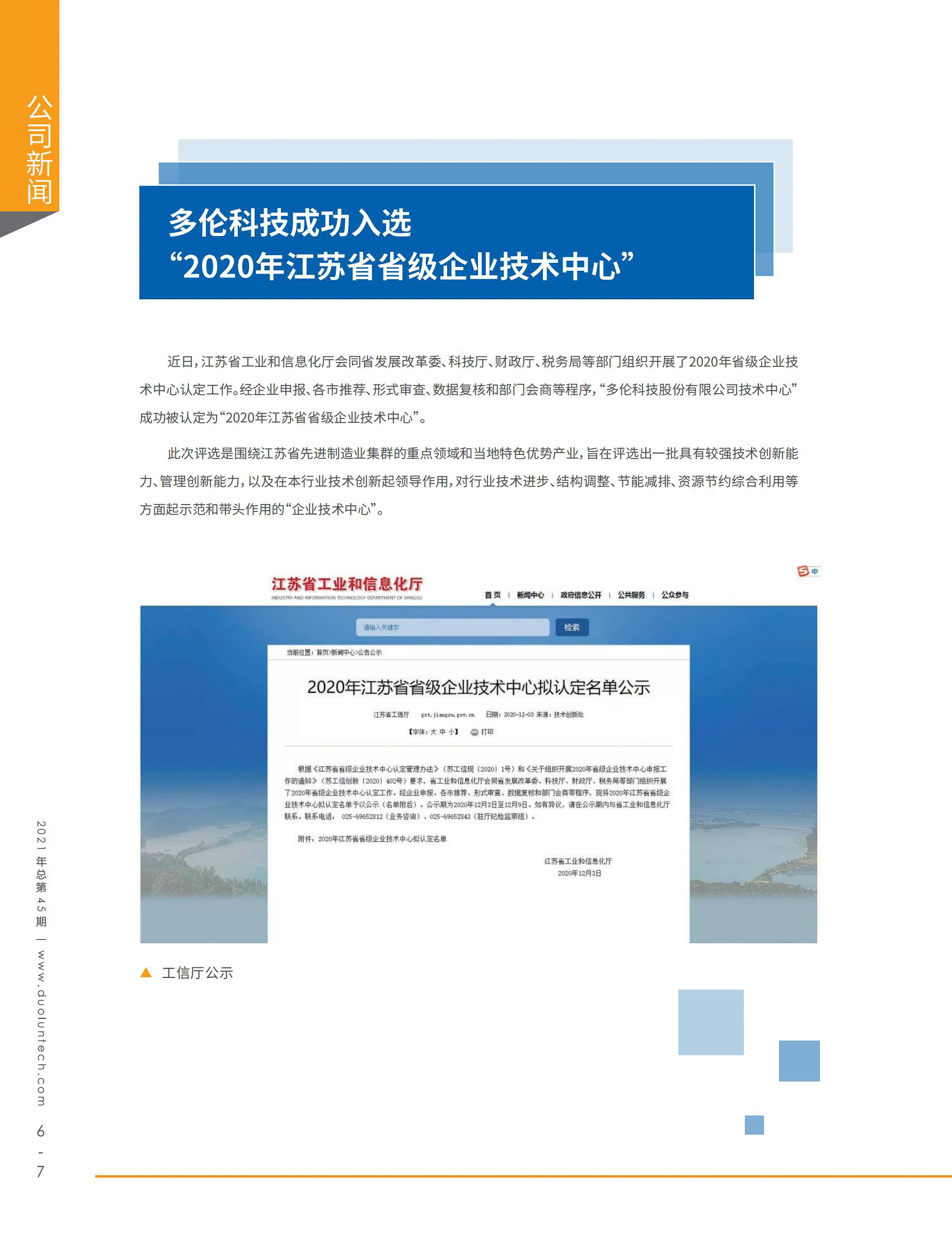 大香伊煮大象伊甸118