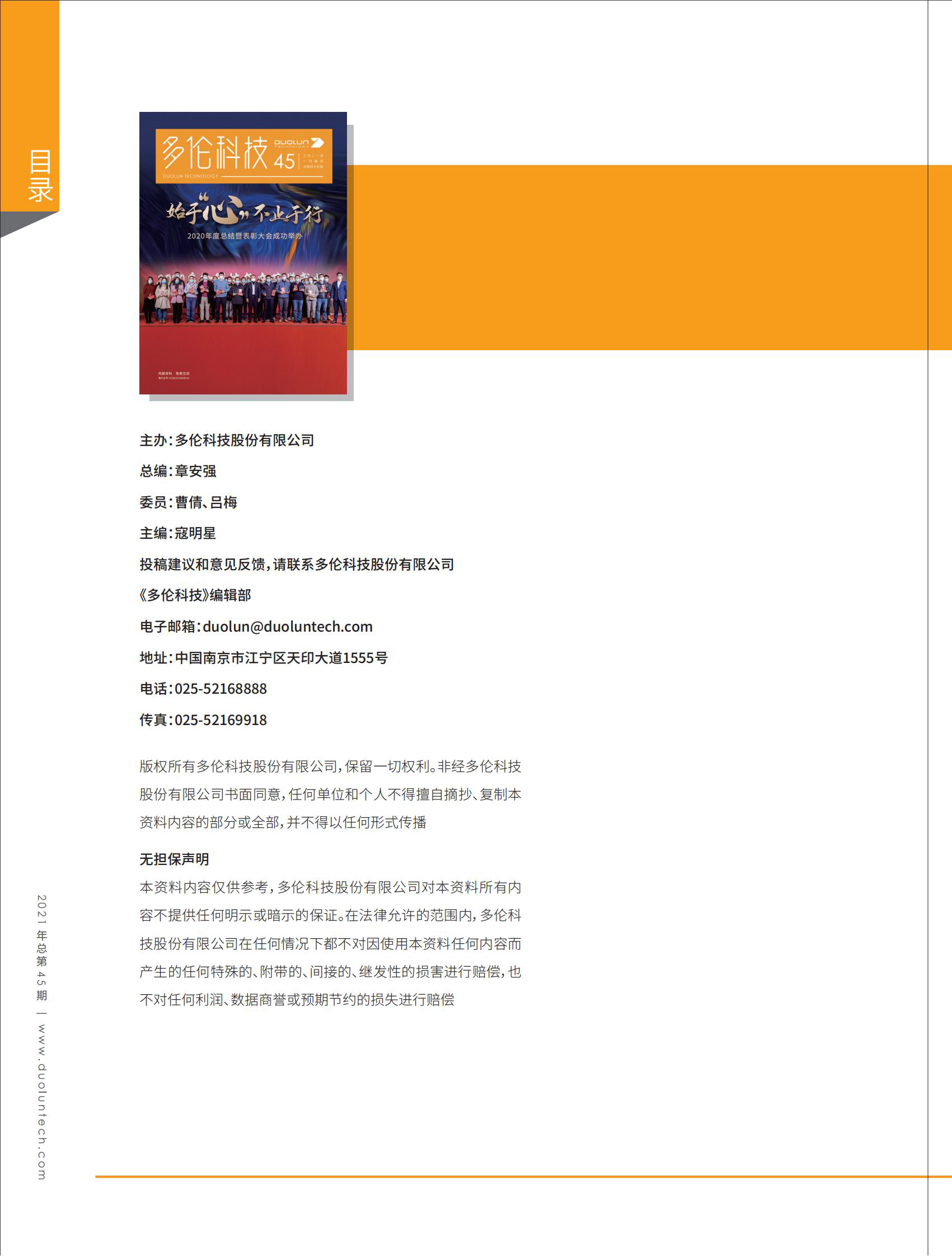 大香伊煮大象伊甸118