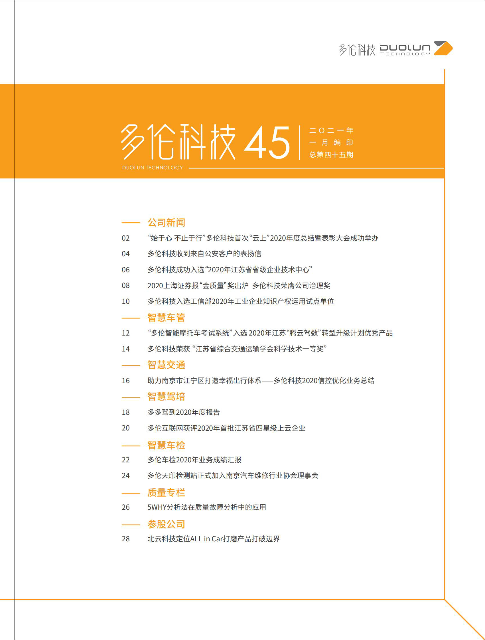 大香伊煮大象伊甸118