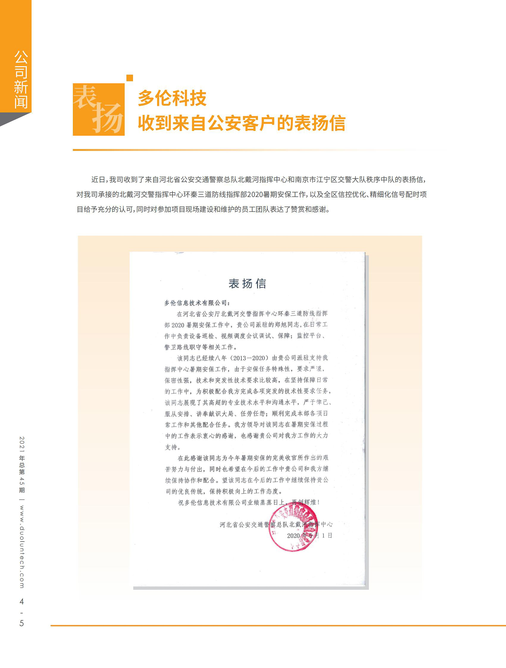 大香伊煮大象伊甸118