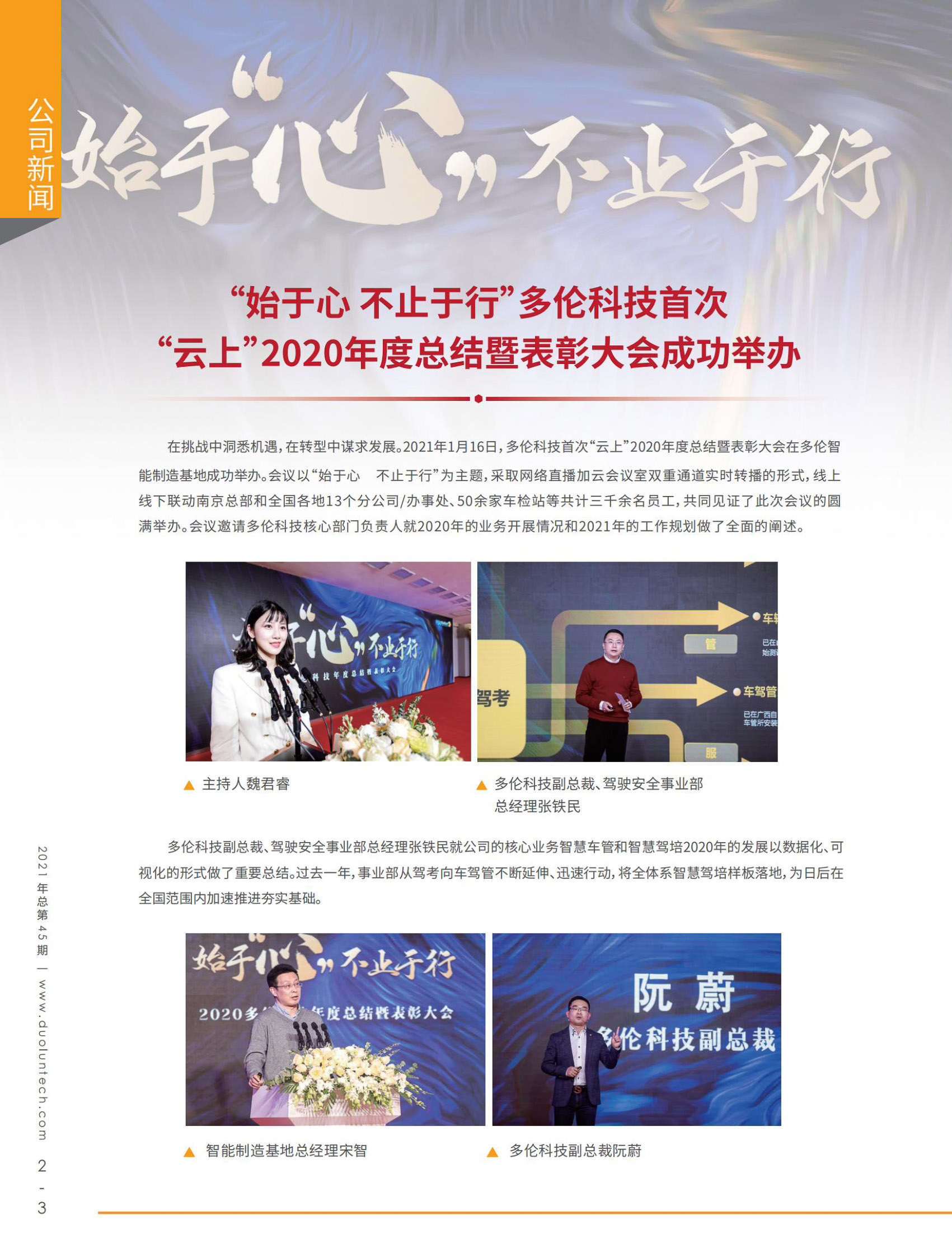 大香伊煮大象伊甸118