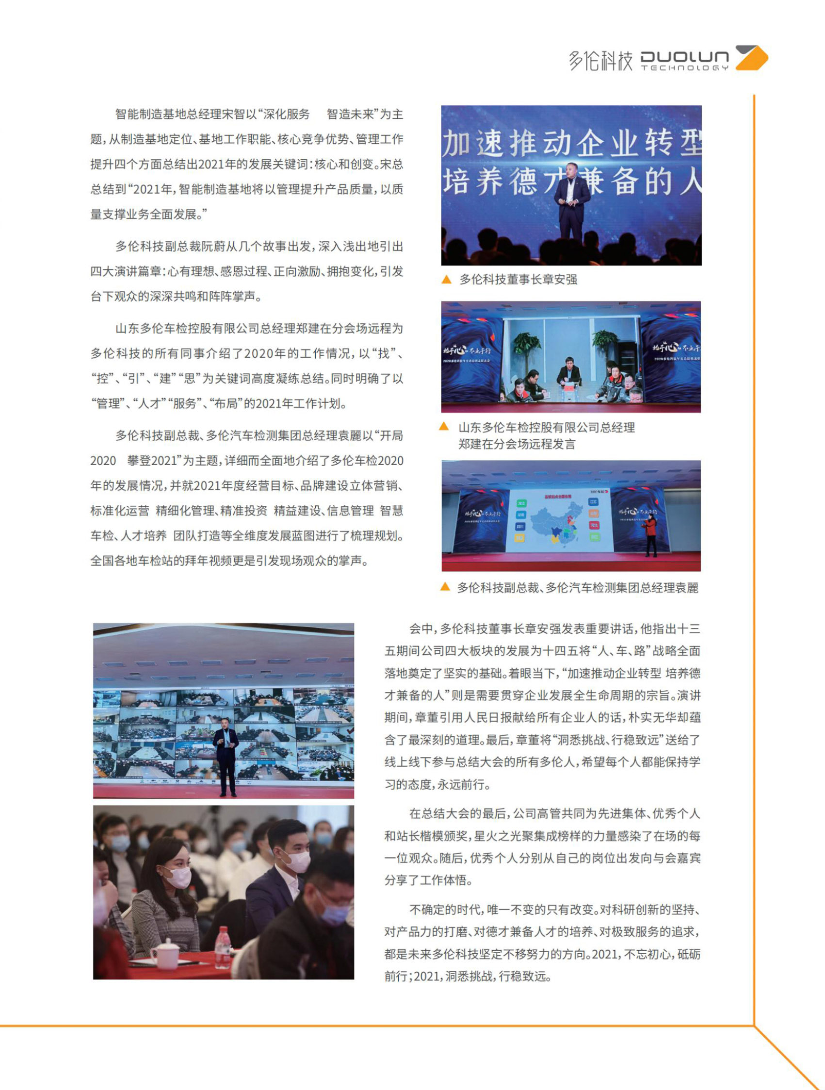 大香伊煮大象伊甸118