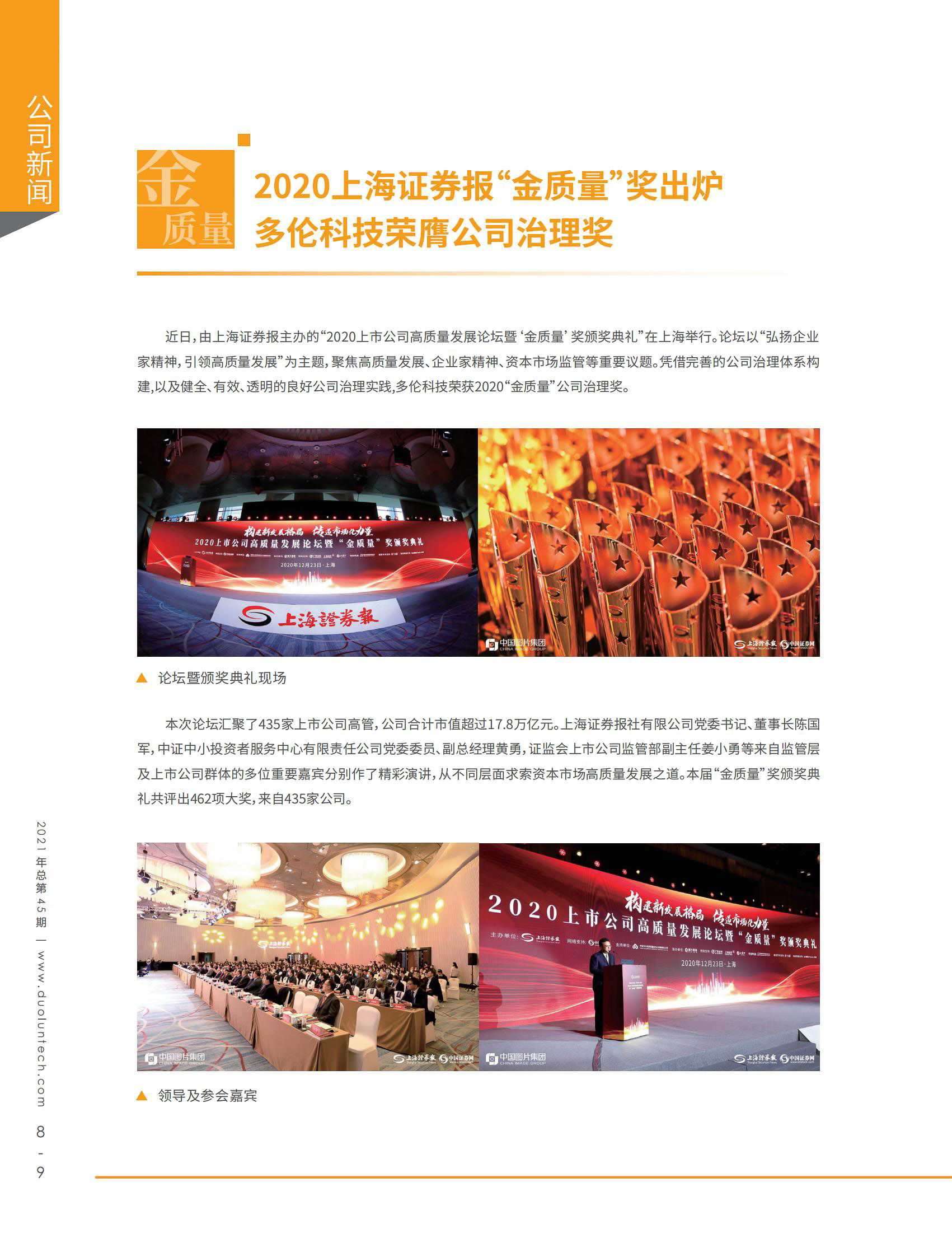 大香伊煮大象伊甸118