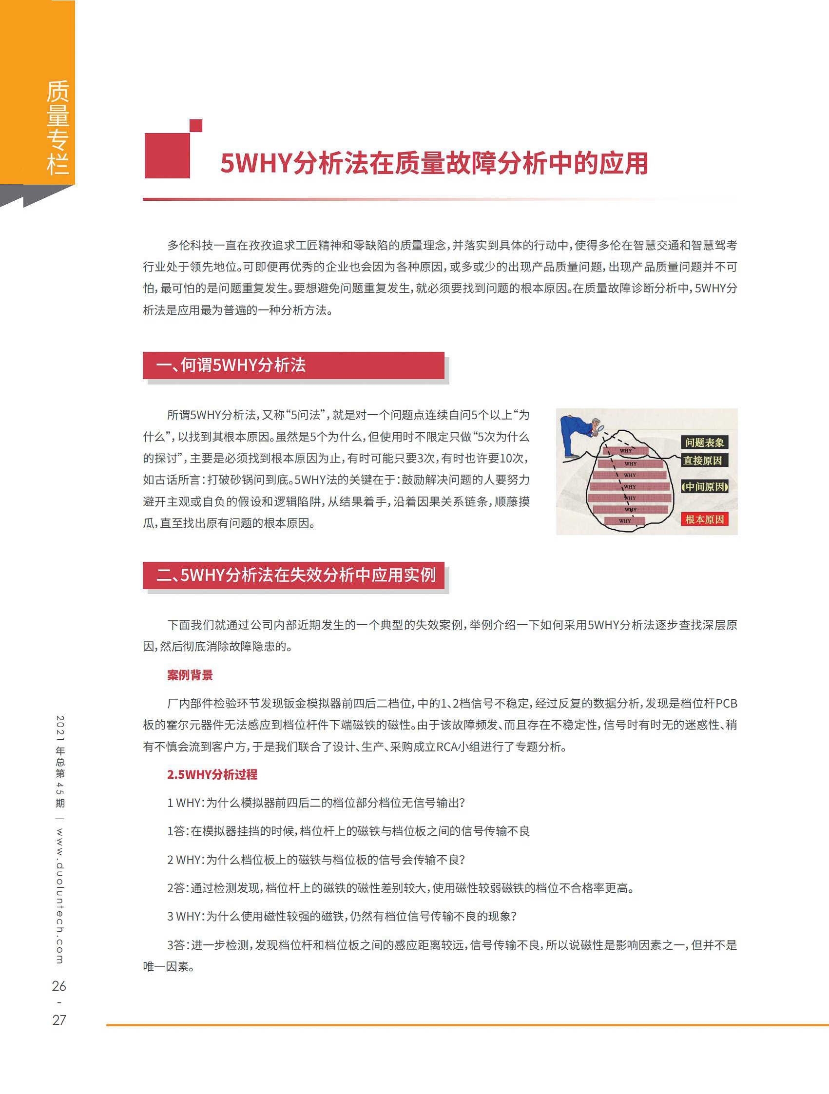 大香伊煮大象伊甸118