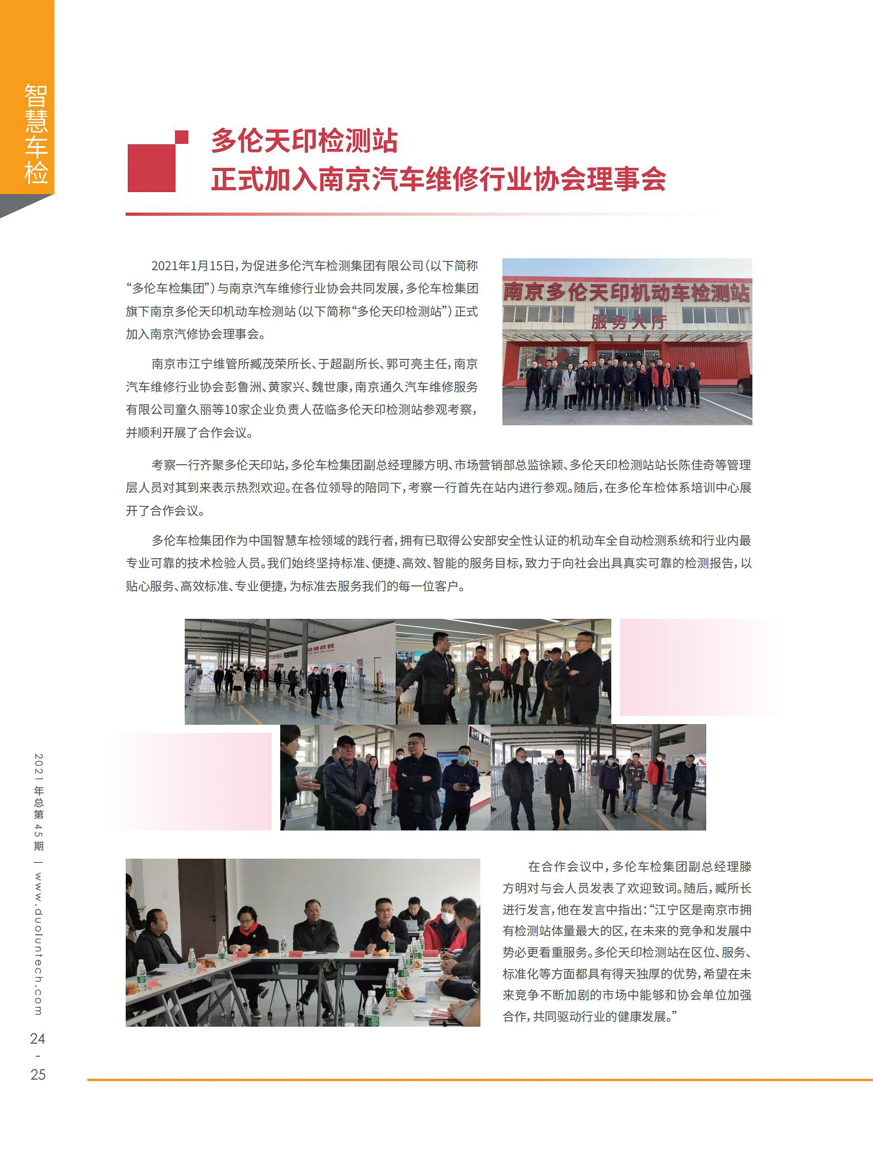 大香伊煮大象伊甸118