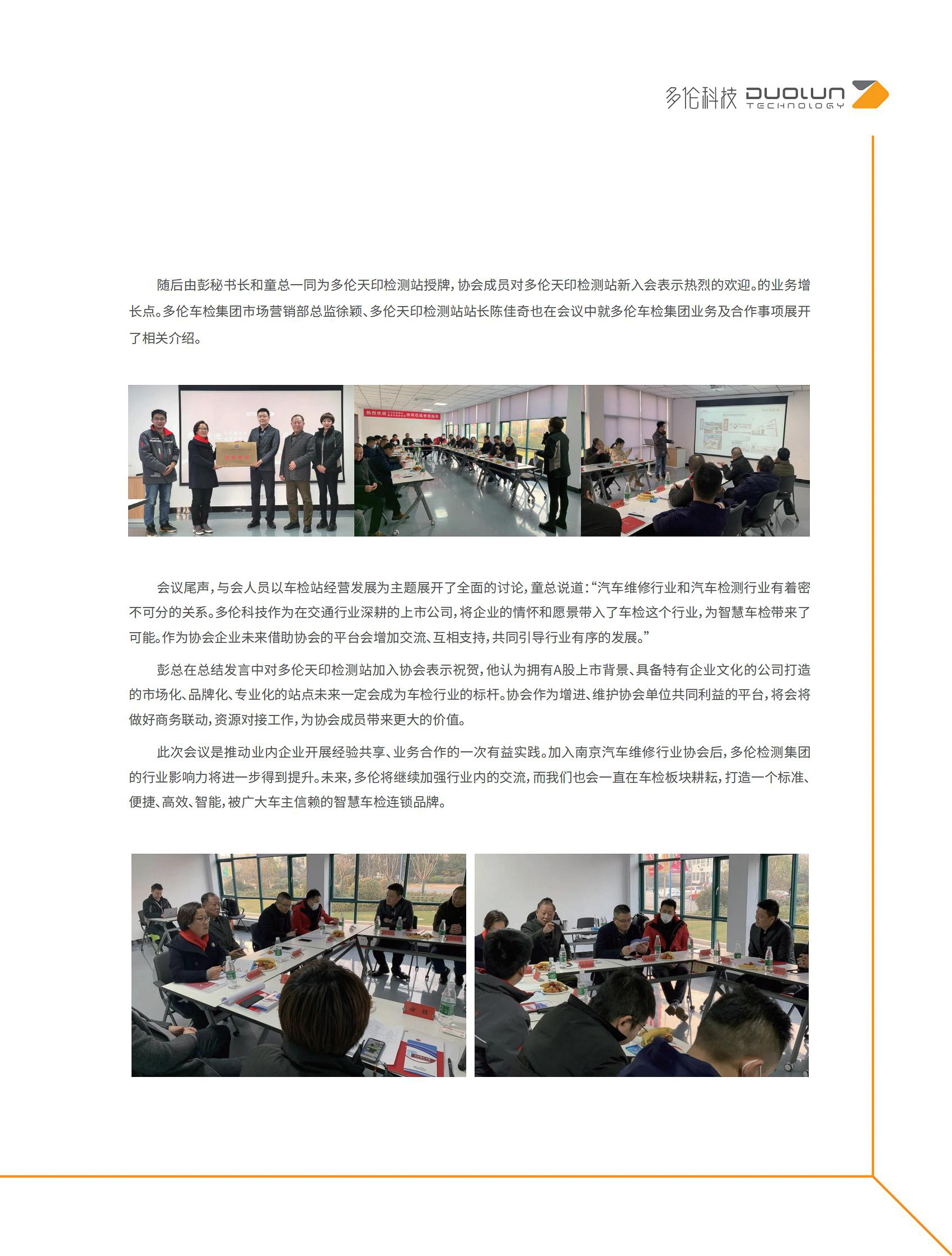 大香伊煮大象伊甸118