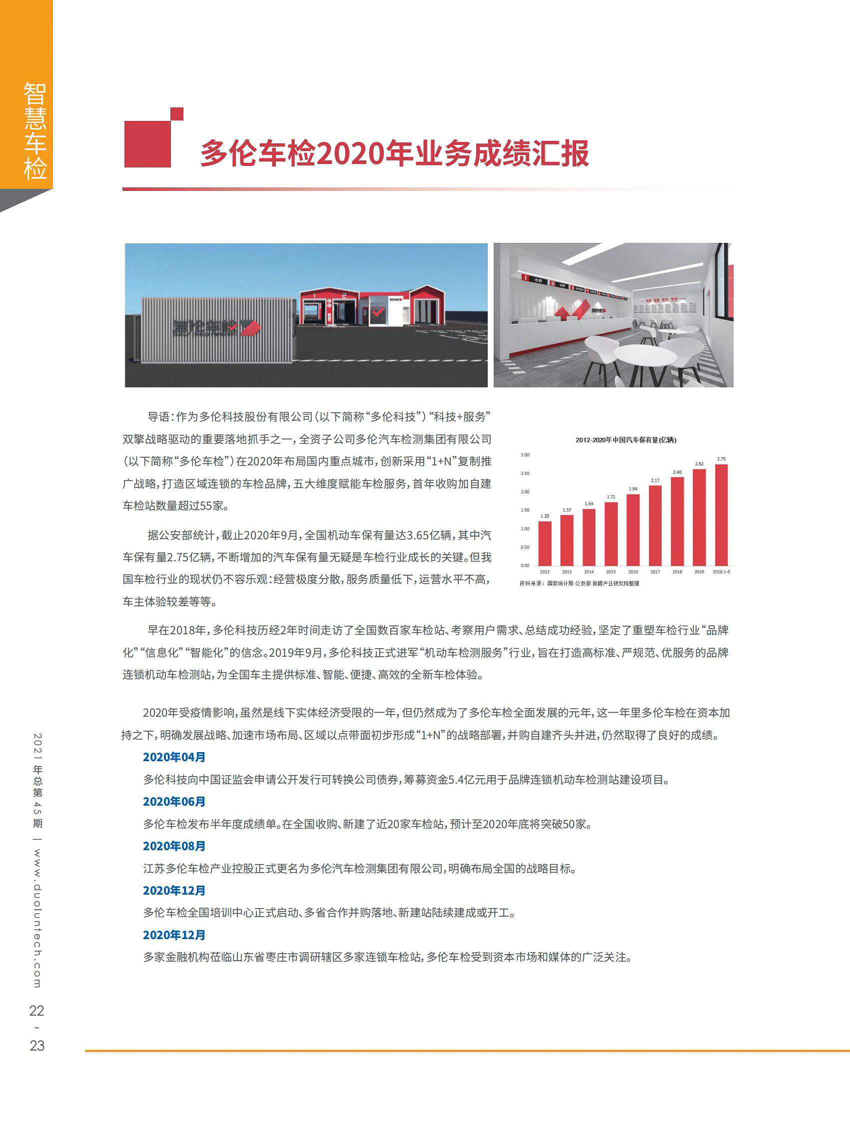 大香伊煮大象伊甸118