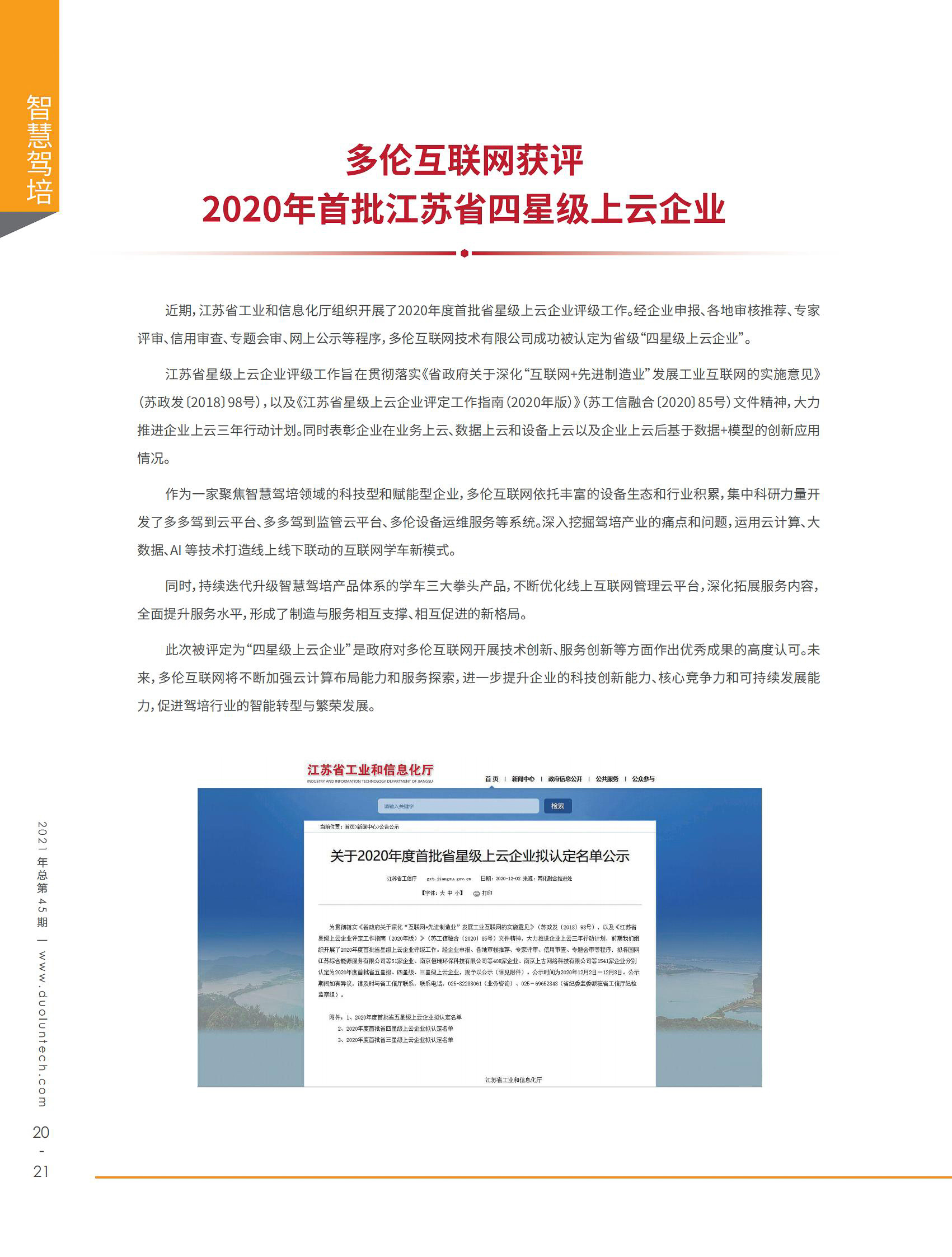 大香伊煮大象伊甸118