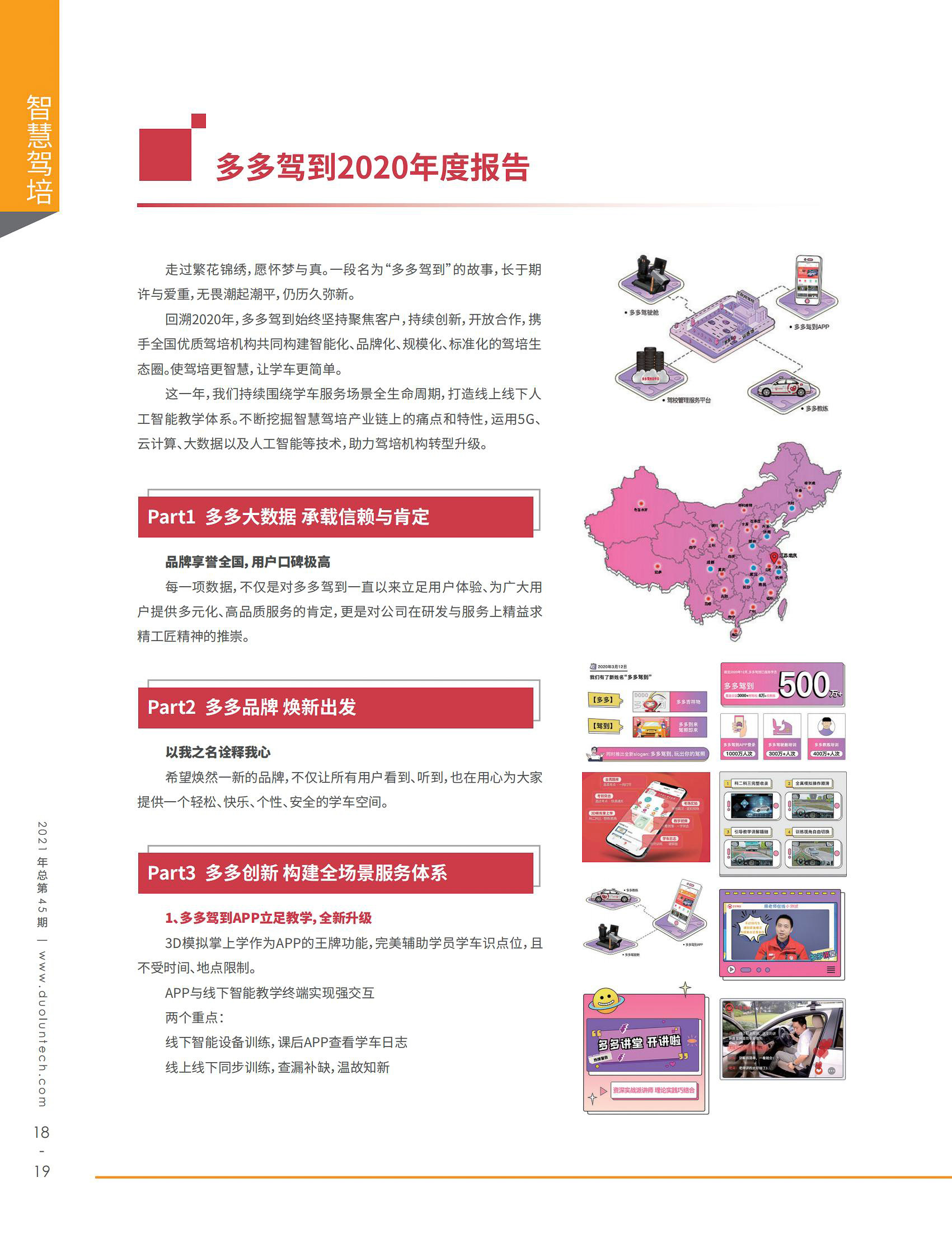 大香伊煮大象伊甸118