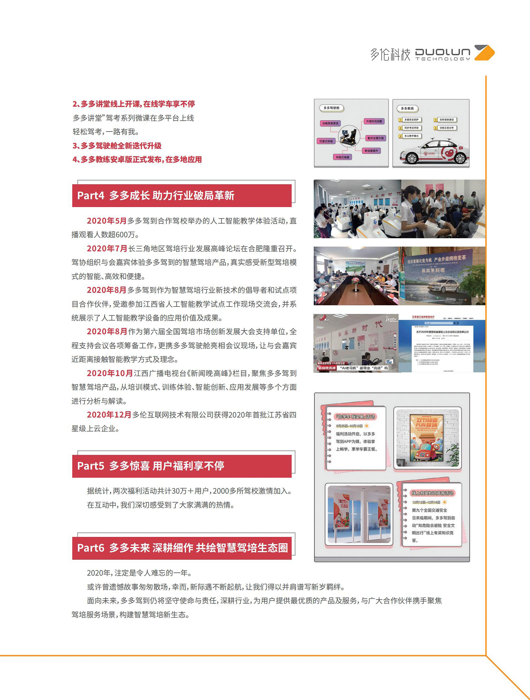 大香伊煮大象伊甸118