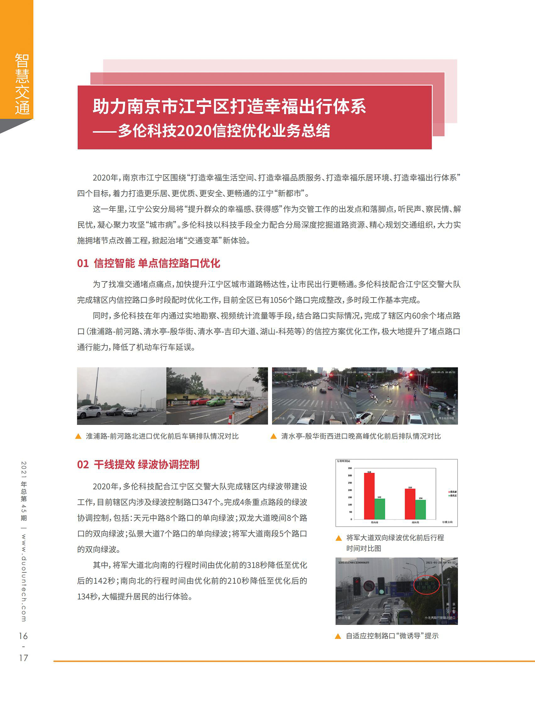 大香伊煮大象伊甸118