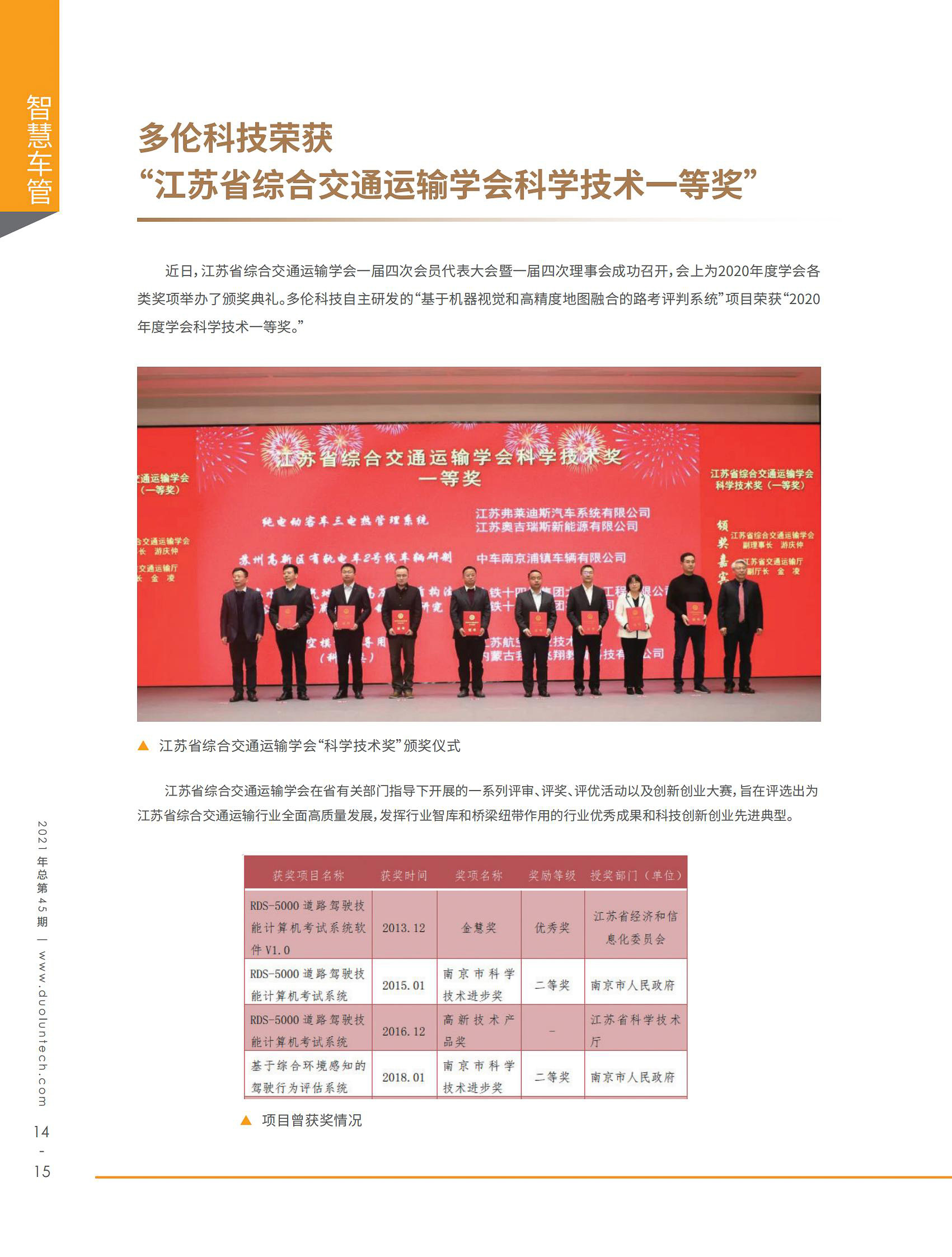 大香伊煮大象伊甸118