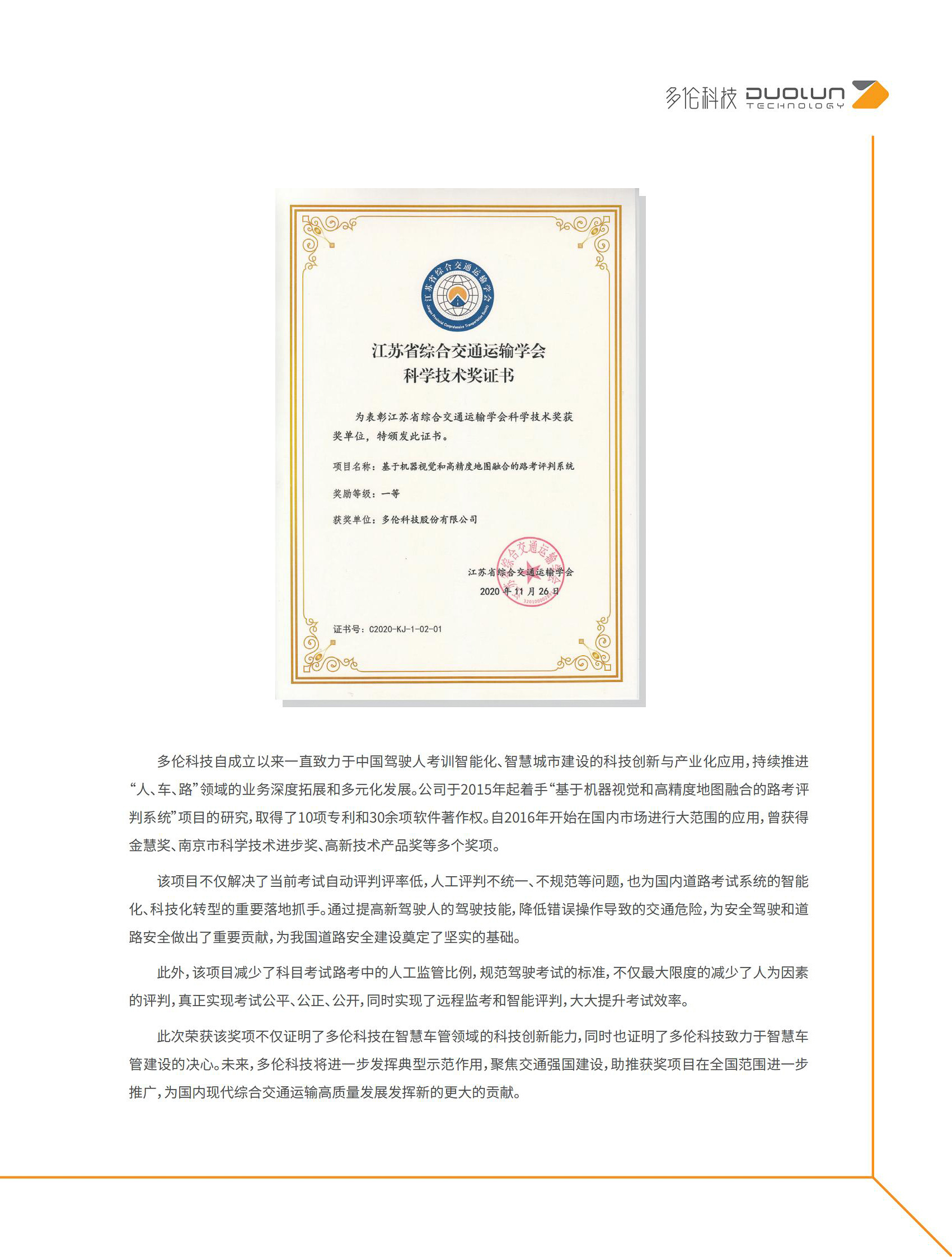 大香伊煮大象伊甸118