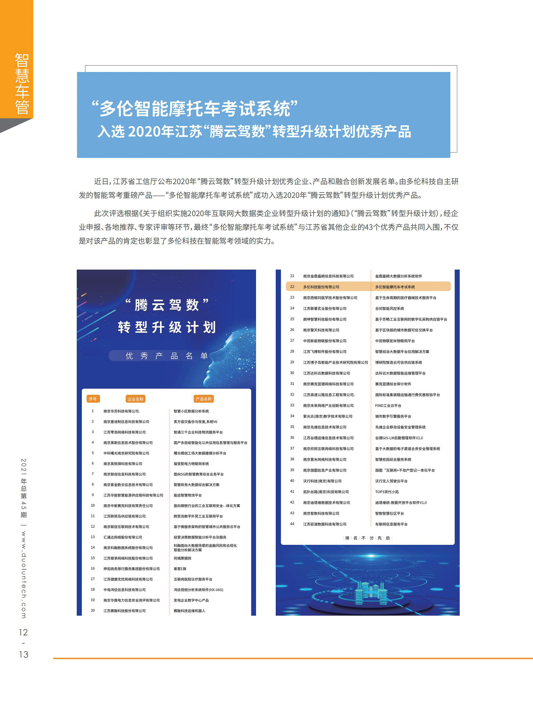 大香伊煮大象伊甸118