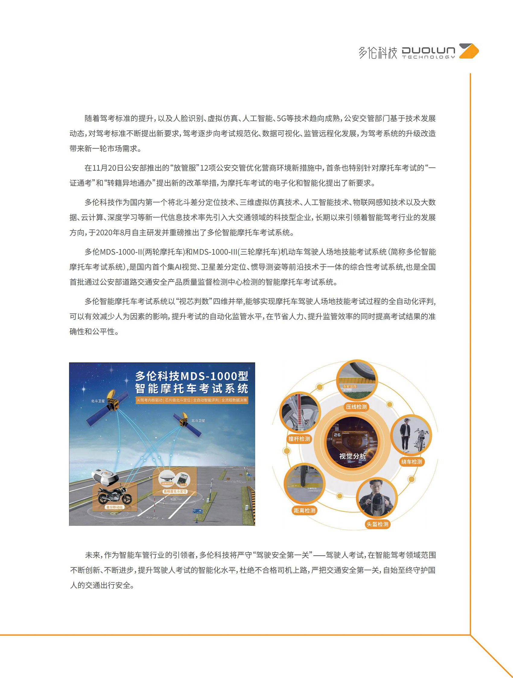 大香伊煮大象伊甸118