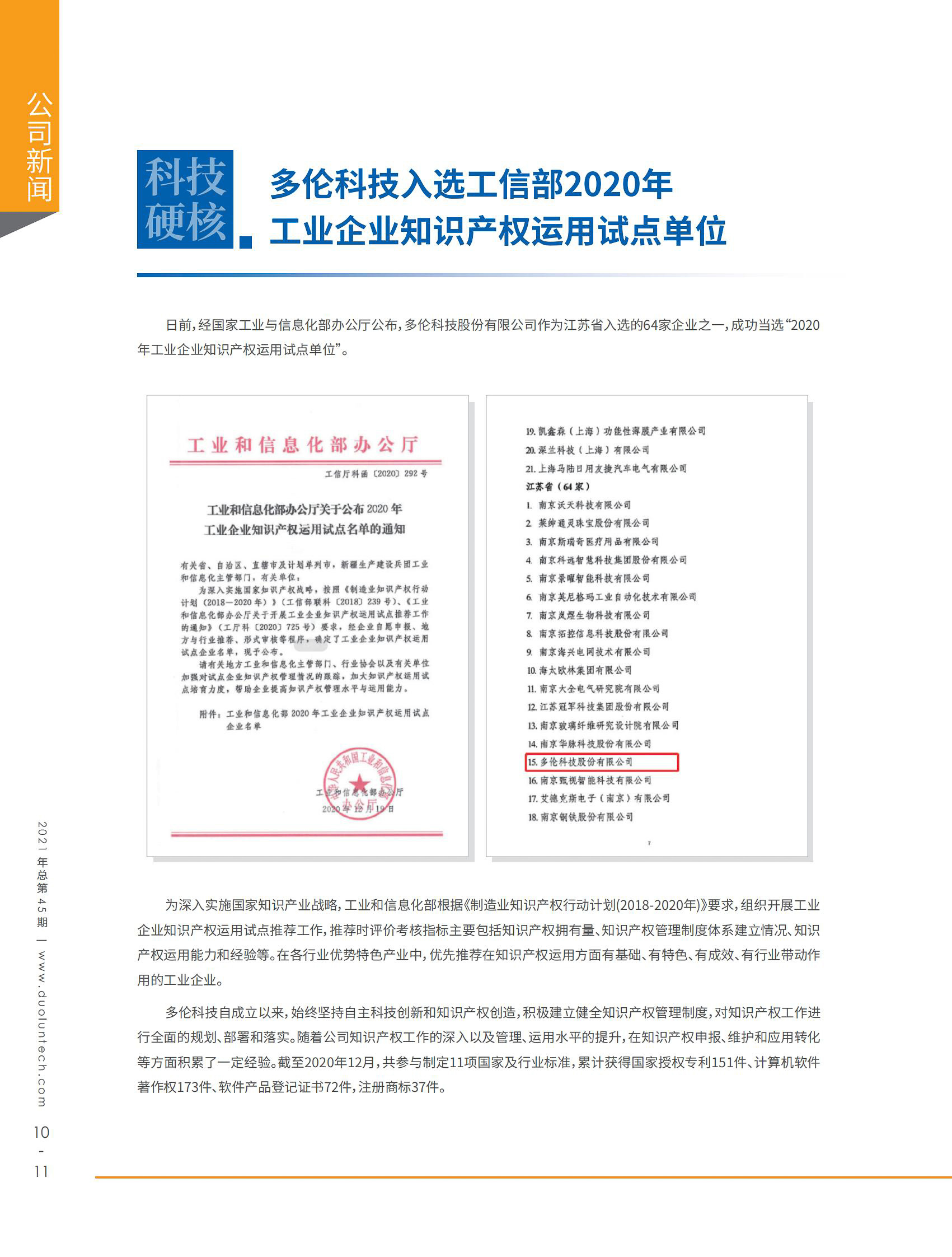 大香伊煮大象伊甸118