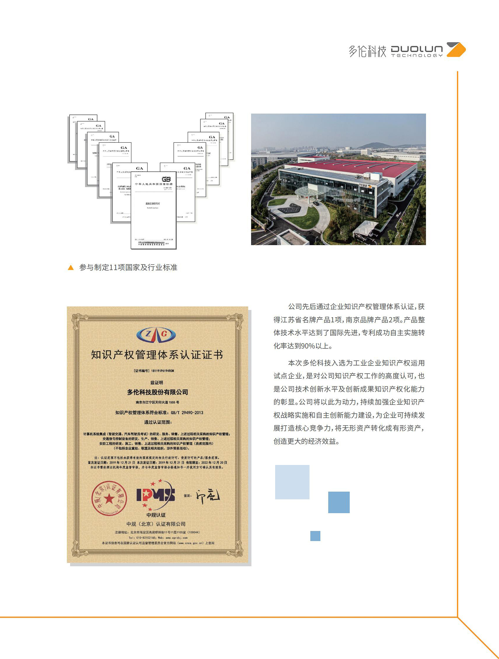 大香伊煮大象伊甸118