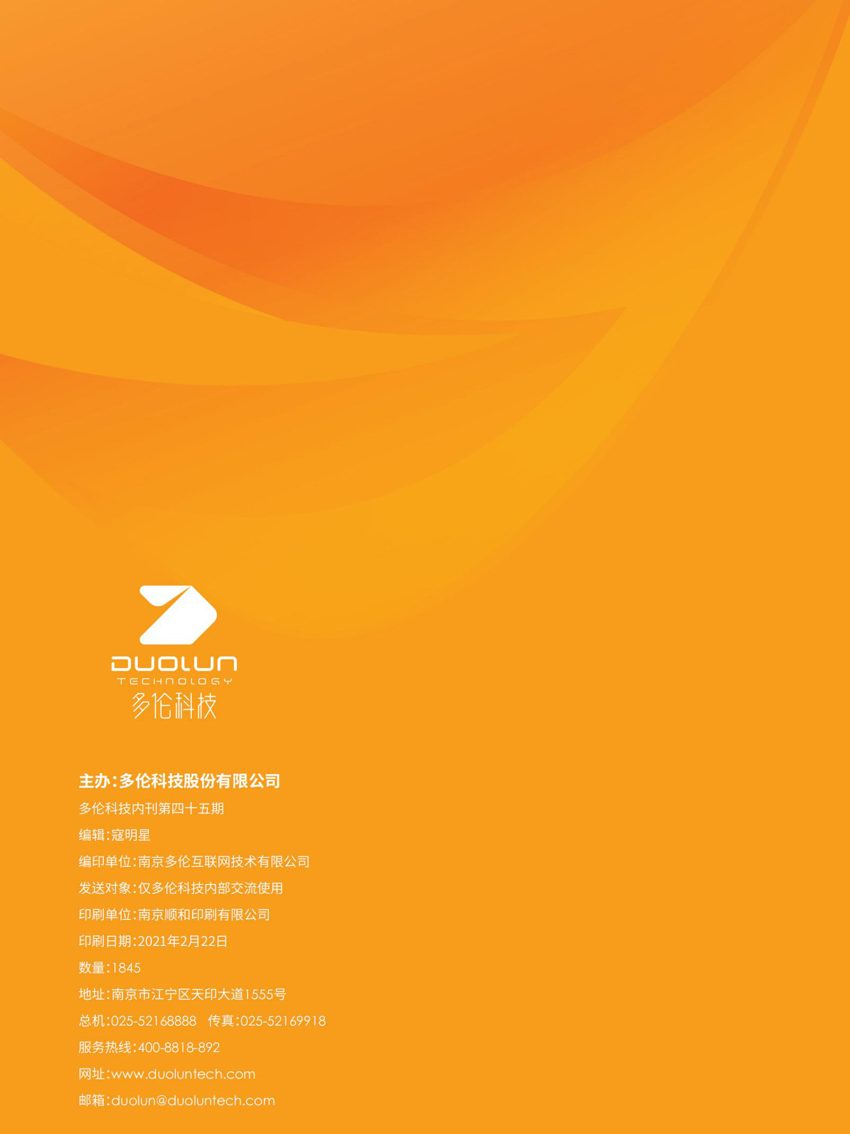 大香伊煮大象伊甸118