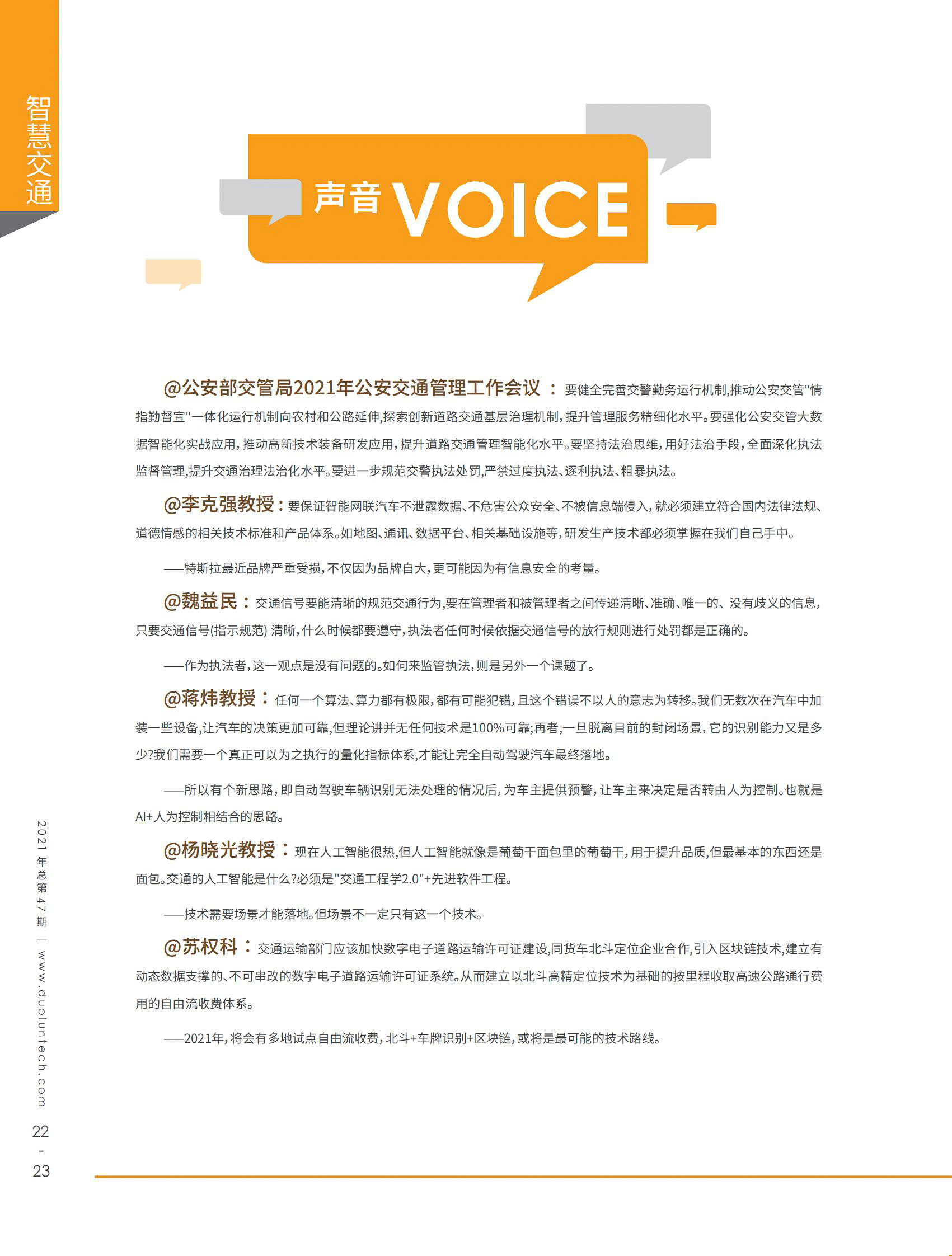 大香伊煮大象伊甸118