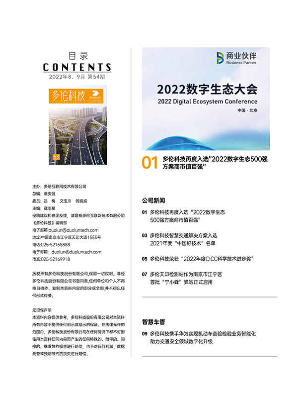 大香伊煮大象伊甸118