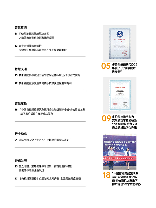 大香伊煮大象伊甸118