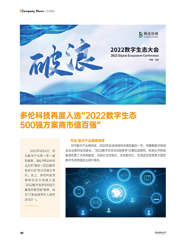 大香伊煮大象伊甸118