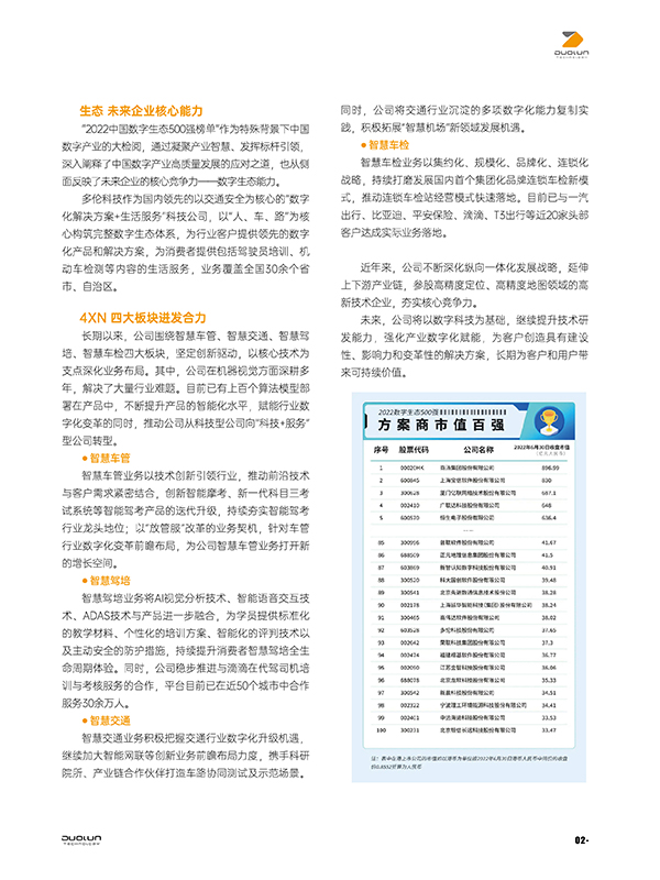 大香伊煮大象伊甸118