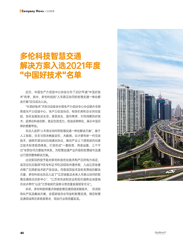 大香伊煮大象伊甸118