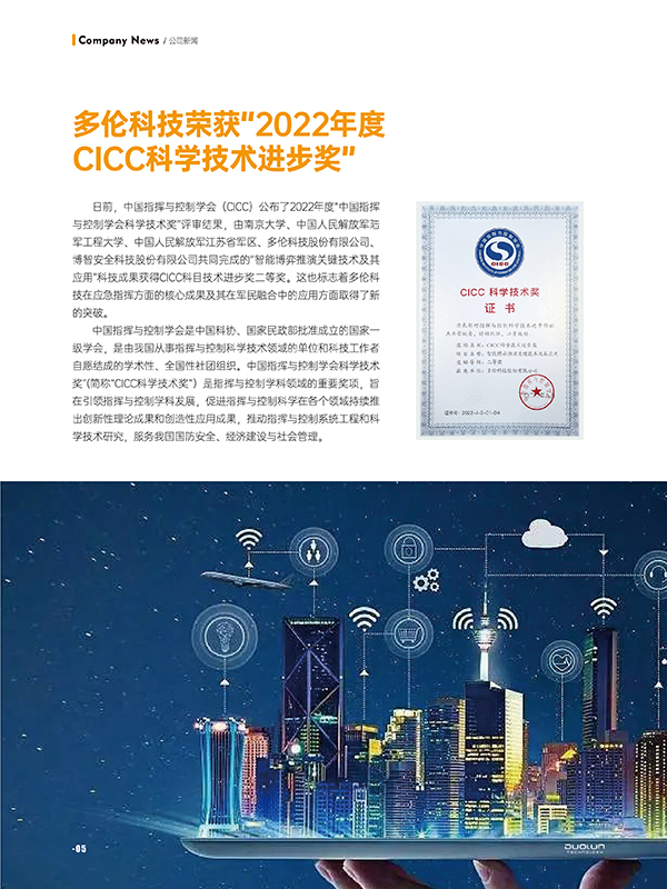 大香伊煮大象伊甸118